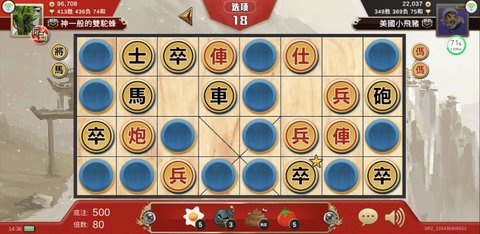 暗棋大战 暗棋大战