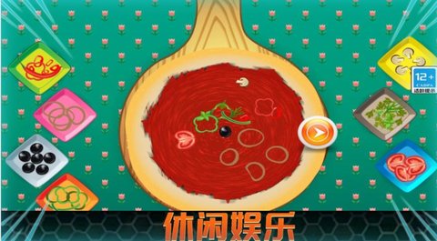 超级美食外卖 超级美食外卖