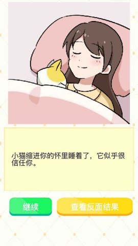 抓狂最强脑洞 抓狂最强脑洞