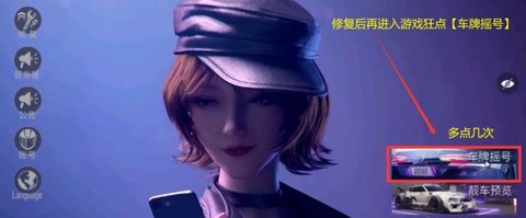 王牌竞速先锋服 王牌竞速先锋服