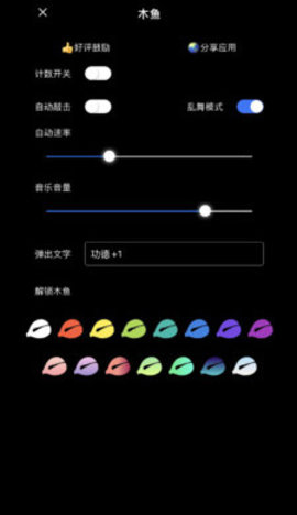 无聊木鱼 无聊木鱼