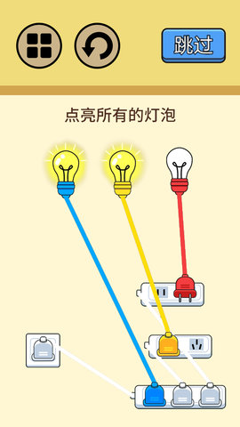 超级烧脑挑战 超级烧脑挑战