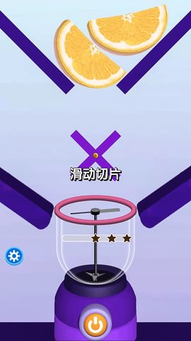 切割模拟器 切割模拟器