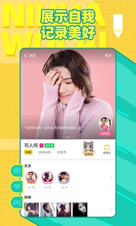 你画我猜online 你画我猜online