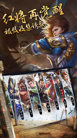 权倾三国 权倾三国