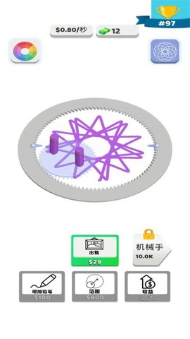 螺旋艺术3d 螺旋艺术3d