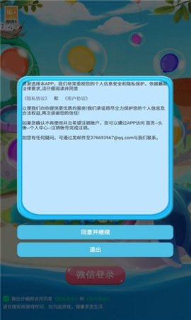 潜水采贝壳 潜水采贝壳