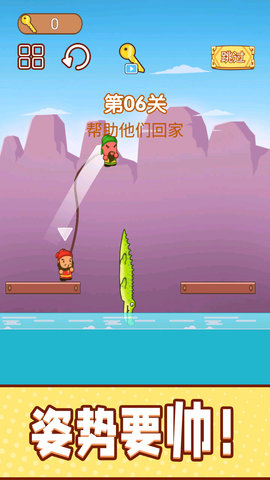 一起跳跳冒险 一起跳跳冒险