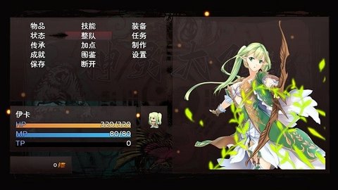 神灵大陆 神灵大陆