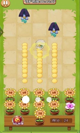 植物净化僵尸 植物净化僵尸