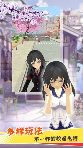 樱花校园魔法物语 樱花校园魔法物语