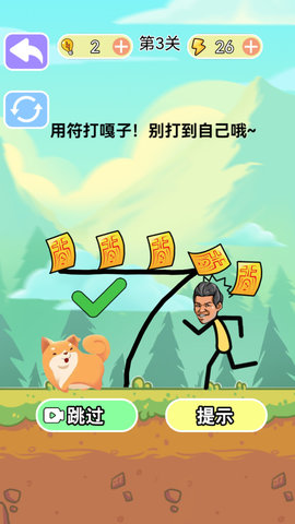 烧脑风暴 烧脑风暴