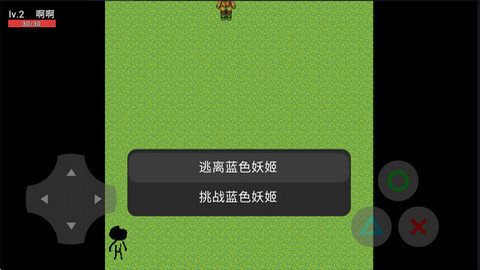 蓝色妖姬 蓝色妖姬