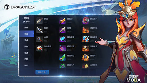 自走棋moba 自走棋moba