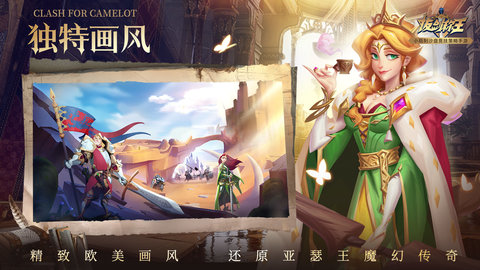 拔剑称王 拔剑称王