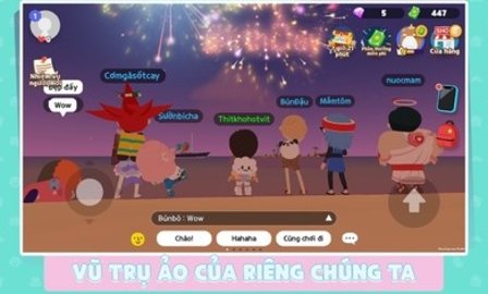 天天玩乐园 天天玩乐园