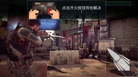 火力掩护 火力掩护
