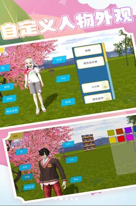 公主手游模拟器