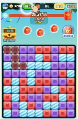 兔兔爱消除 兔兔爱消除