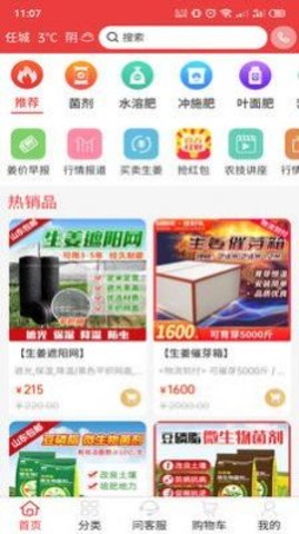 永恒机甲战争 永恒机甲战争