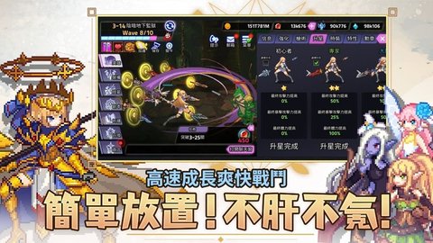 枪术师传说 枪术师传说