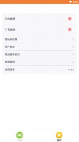 独轮车王5 独轮车王5