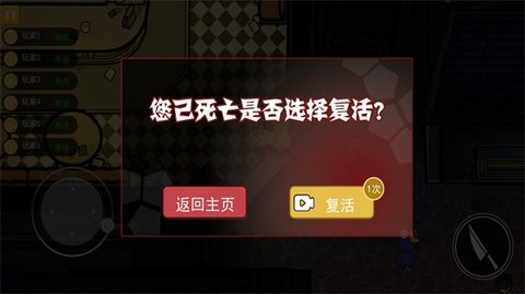 太空狼人杀 太空狼人杀