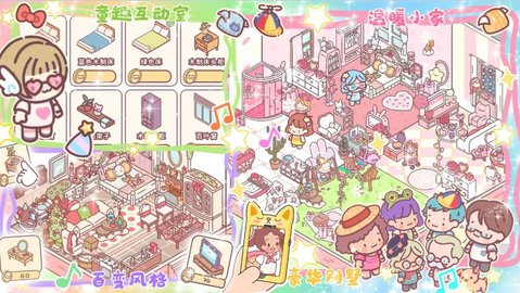 开心城市便利店 开心城市便利店