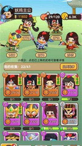 幺鸡哈哈哈 幺鸡哈哈哈