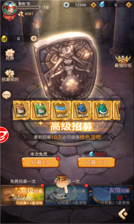 原始人狩猎纪 原始人狩猎纪