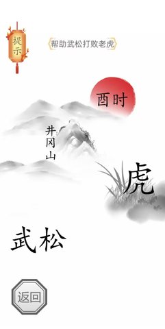 我智商666 我智商666