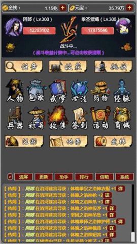 证道·武破虚空 证道·武破虚空