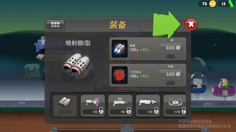 僵尸榨汁机 僵尸榨汁机