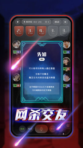 圆桌阿瓦隆 圆桌阿瓦隆