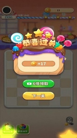 乐消遥 乐消遥