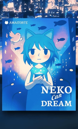 Neko可以做梦 Neko可以做梦