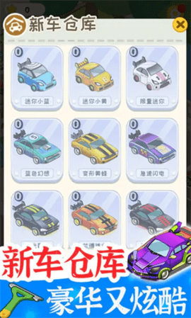 学车来我这 学车来我这