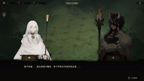太古之火 太古之火