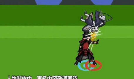像素火影鸣人仙人模式 像素火影鸣人仙人模式