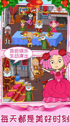 迷你魔法梦幻岛 迷你魔法梦幻岛