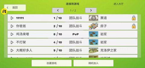 鸡战真人联机 鸡战真人联机