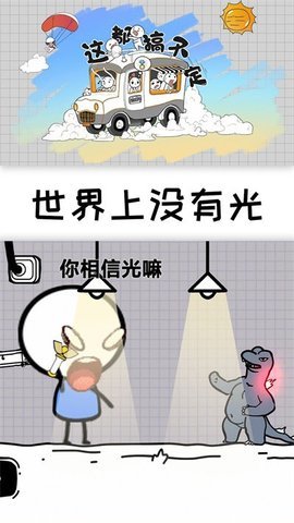 https://pic.kpfcw.cn/d/sjyxtp/f/2025/04/30/iwuijdqmjmt.jpg 这都搞不定 (1).jpg