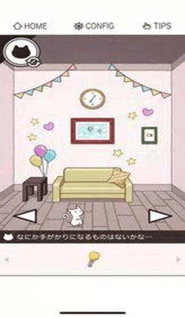 逃脱手游双人房(PAIR ROOM) 逃脱手游双人房(PAIR ROOM)
