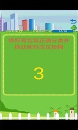 垃圾归属地 垃圾归属地