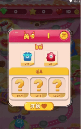 王者消消乐 王者消消乐