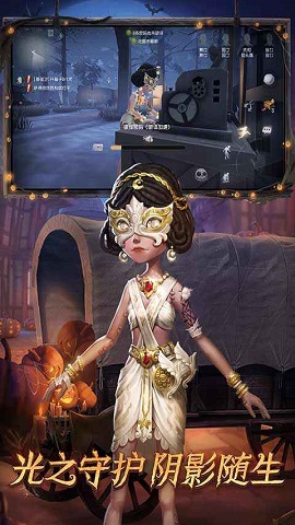 第五人格暮色之宴版本 第五人格暮色之宴版本
