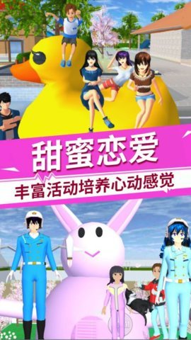 驾驶校园模拟器 驾驶校园模拟器