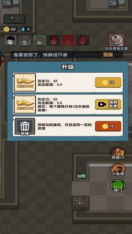 夜放克黑夜求生 夜放克黑夜求生
