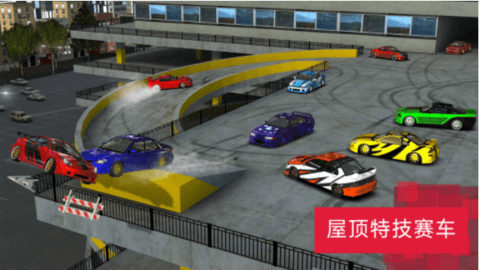 城市漂移达人 城市漂移达人
