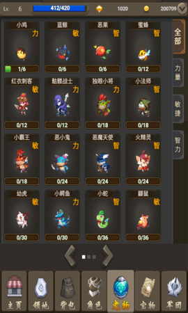 灵动小岛手游 灵动小岛手游